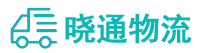 长沙到泰来县物流公司